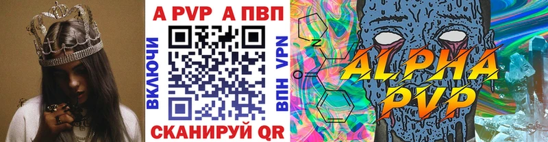 Как найти закладки Невель MDMA  Мефедрон  NBOMe  Бошки Шишки 