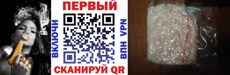 наркотики  Невель  АМФ VHQ 