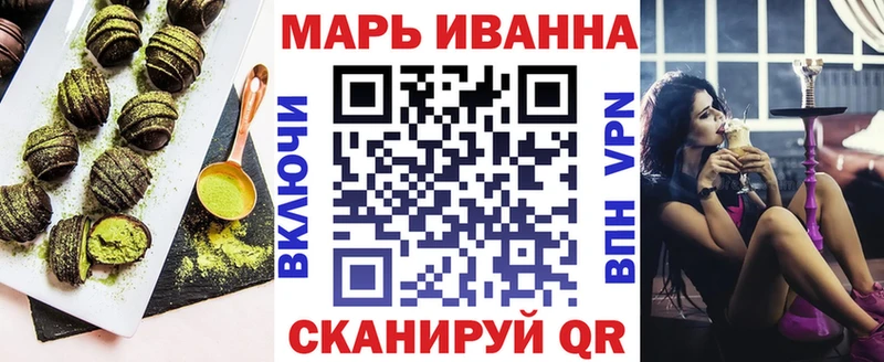 Печенье с ТГК марихуана  наркошоп  Невель 