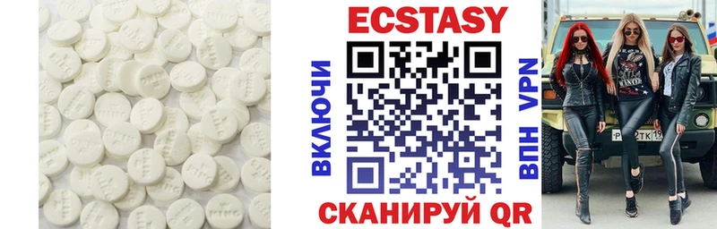 ЭКСТАЗИ 280 MDMA  где найти наркотики  гидра ONION  Невель 