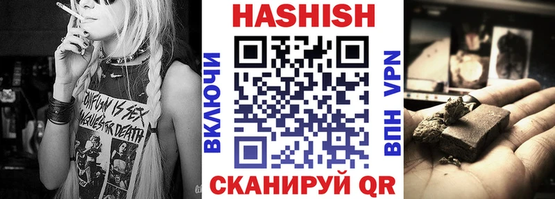 закладки  Невель  ГАШИШ Premium 