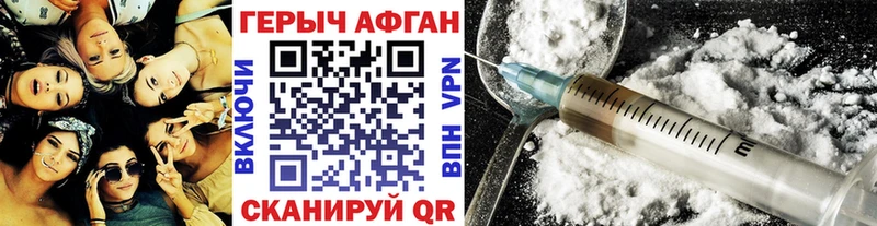 blacksprut ССЫЛКА  как найти наркотики  Невель  Героин гречка 