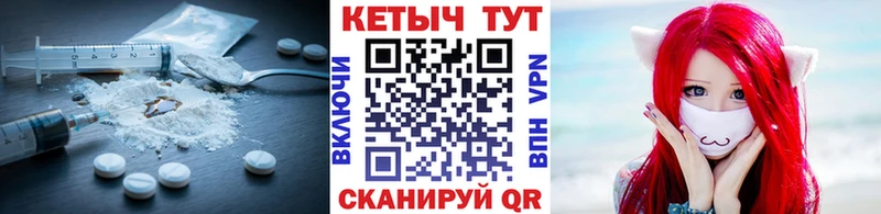 КЕТАМИН VHQ Невель