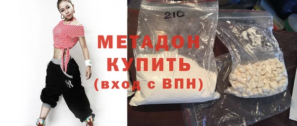 ECSTASY Вязьма