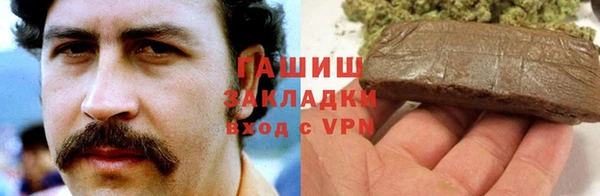 кокаин премиум Вязники