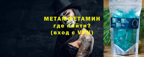альфа пвп Тутаев