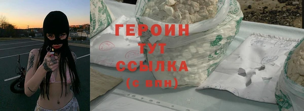 кокаин премиум Вязники