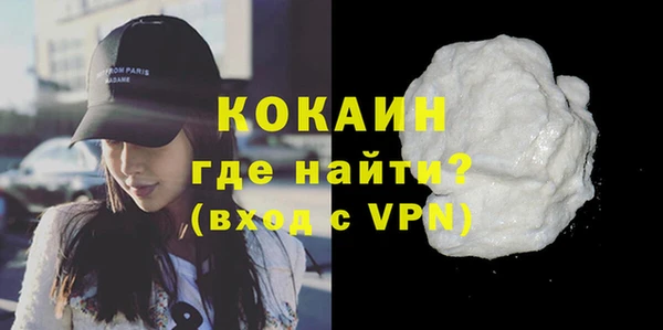 ECSTASY Вязьма