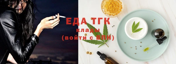 кокаин премиум Вязники