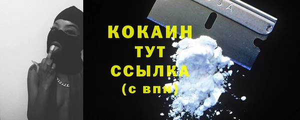 кокаин премиум Вязники