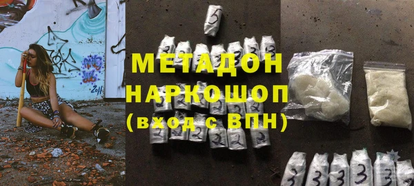 кристаллы Туринск