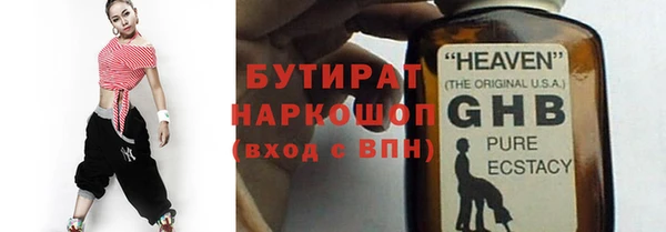 марки nbome Киреевск