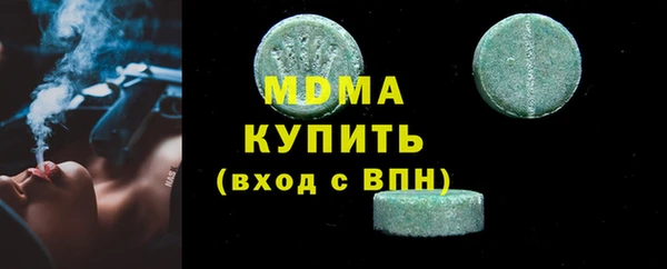 ECSTASY Вязьма