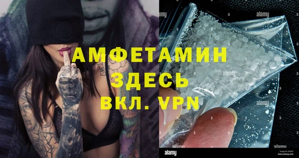 ECSTASY Вязьма
