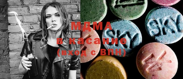 ECSTASY Вязьма