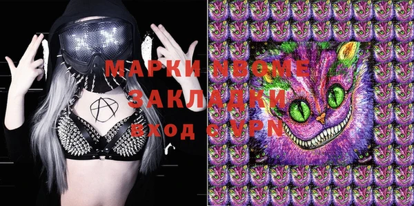 apvp Вяземский