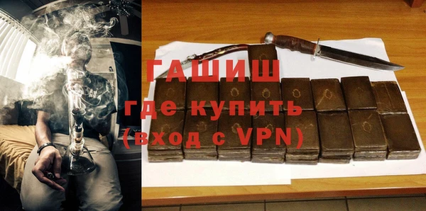 apvp Вяземский