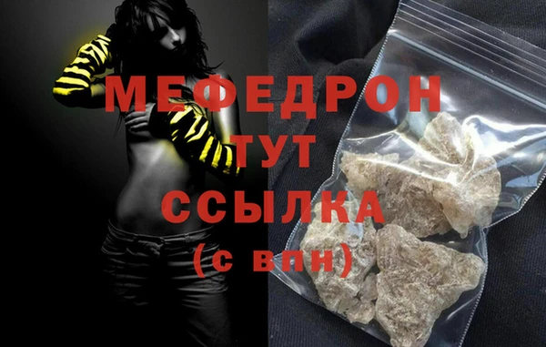 ECSTASY Вязьма