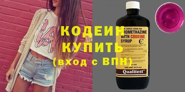 кокаин премиум Вязники