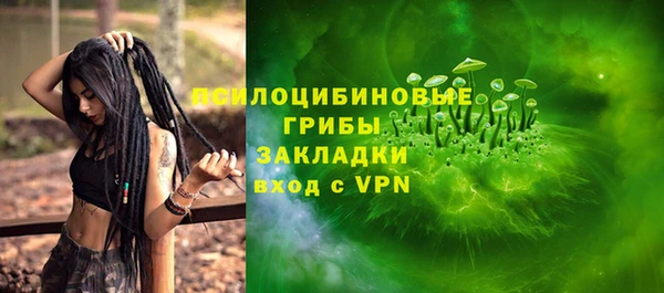 кокаин премиум Вязники