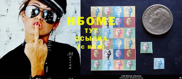 кокаин премиум Вязники
