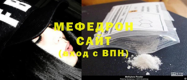 кокаин премиум Вязники