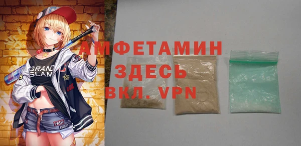 альфа пвп VHQ Тында
