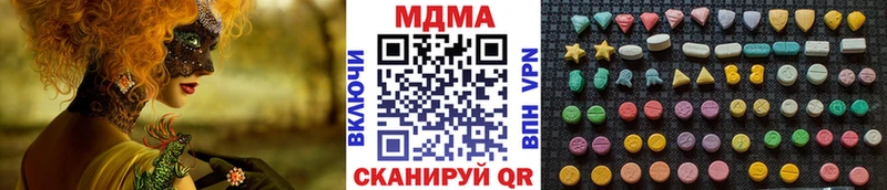 МДМА VHQ  Невель 