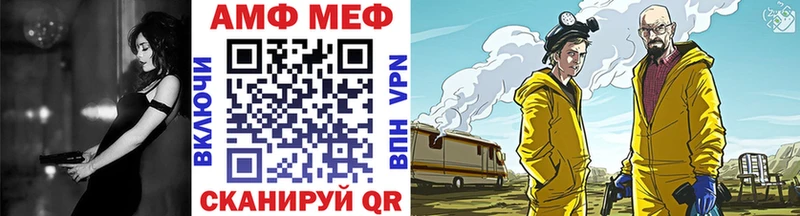 Первитин мет Невель