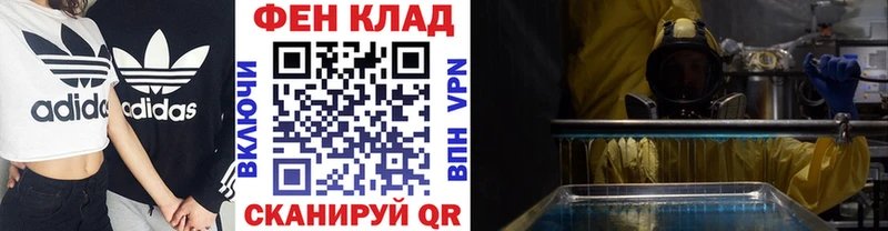 цены наркотик  darknet официальный сайт  Первитин витя  Невель 