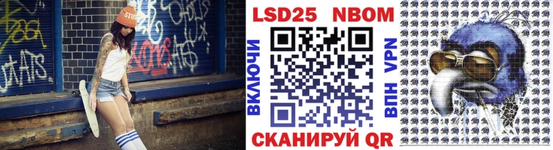 Наркотические марки 1,5мг  Невель 