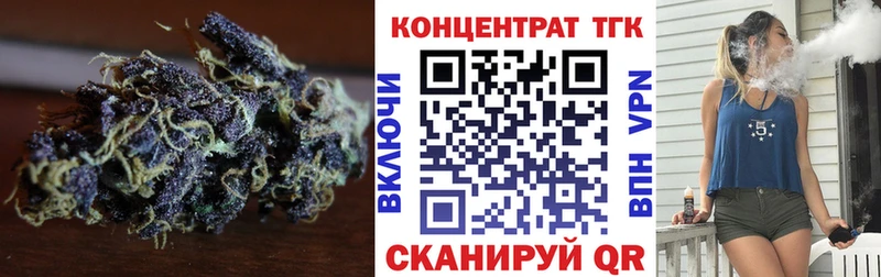 ТГК вейп  Невель 